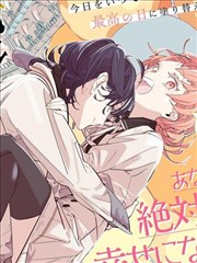 狐妖小红娘 国漫海报