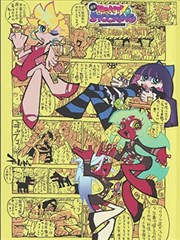 一人之下 国漫海报
