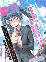 全职猎人 日漫海报